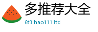 2025新奥天天开好彩开奖结果向2025最新免费资料大全手机版